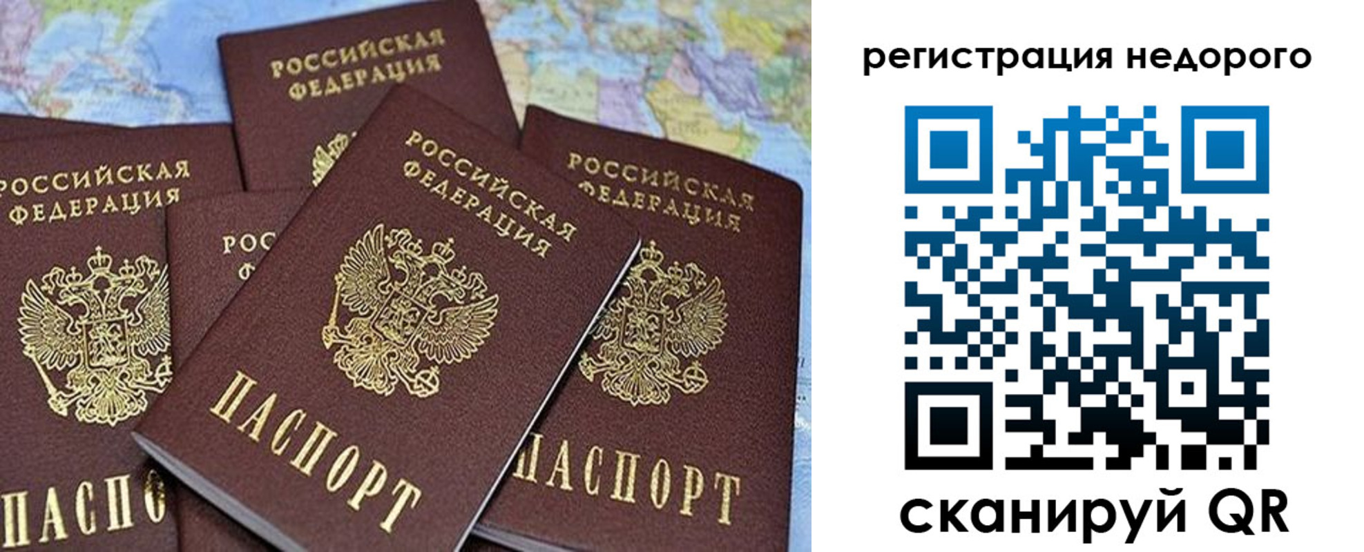 регистрация для школы в Ясном