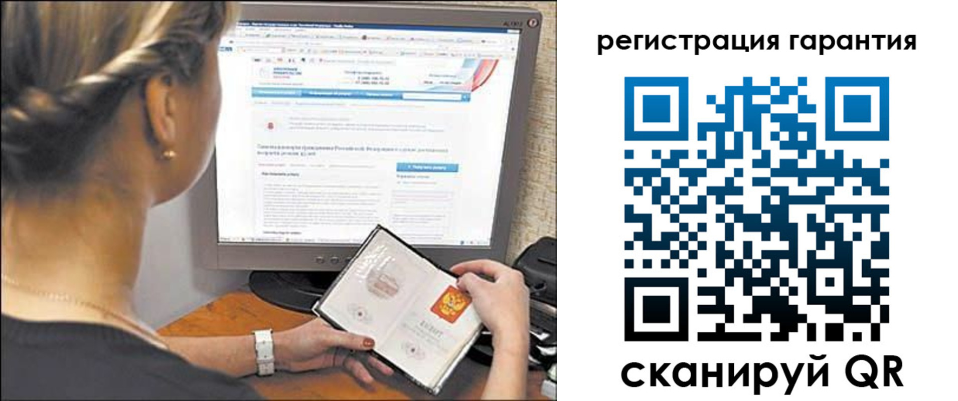 прописка поиск в Ясном